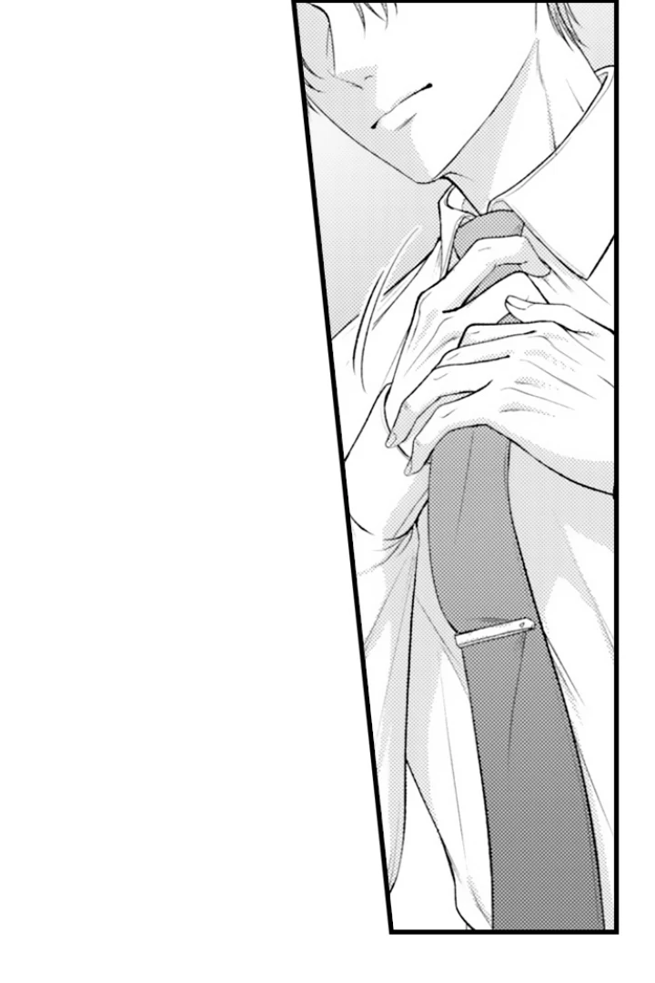 I Just Can’t Quit My Ex - Chapter 53 Page 16