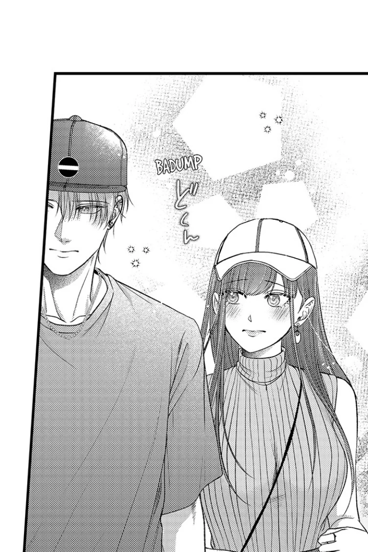 I Just Can’t Quit My Ex - Chapter 56 Page 14