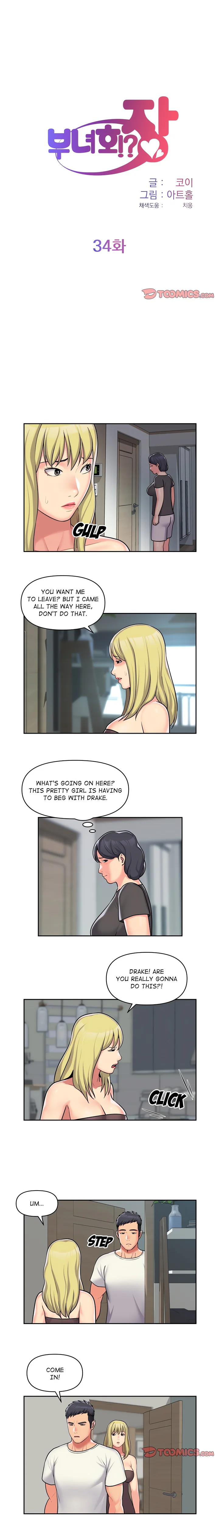 The Ladies’ Associate (Uncensored) - Chapter 34 Page 1