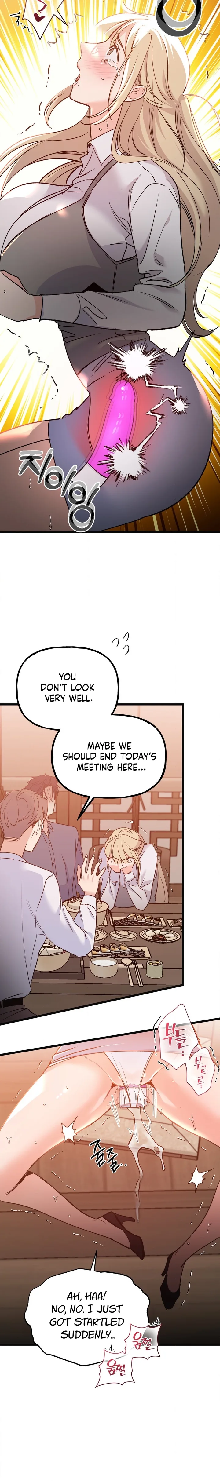 Work Me Out - Chapter 24 Page 16