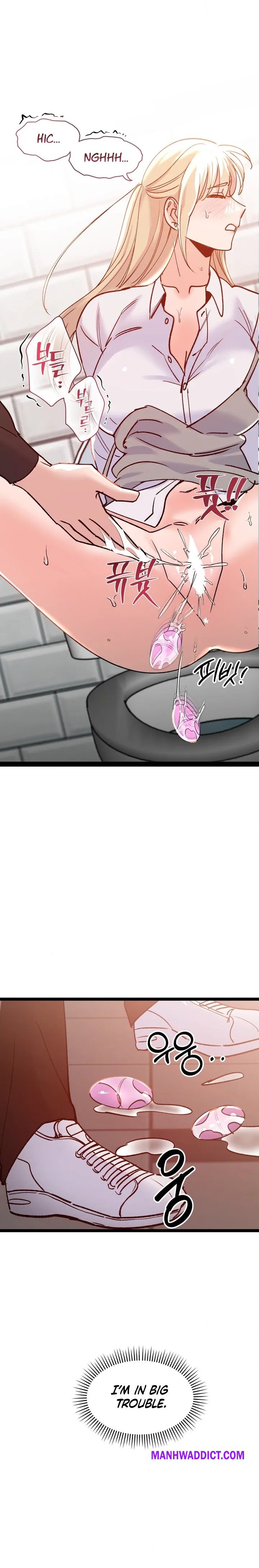 Work Me Out - Chapter 27 Page 14