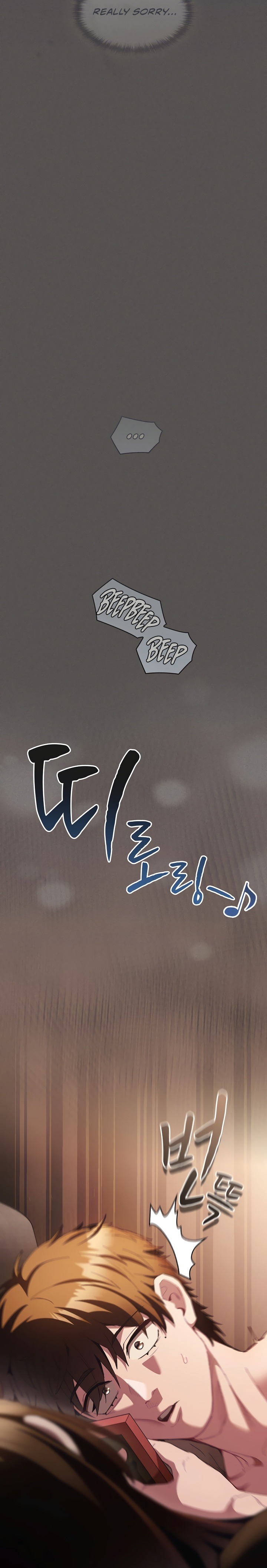 Believe Me! I Offer You My First - Chapter 63 Page 28