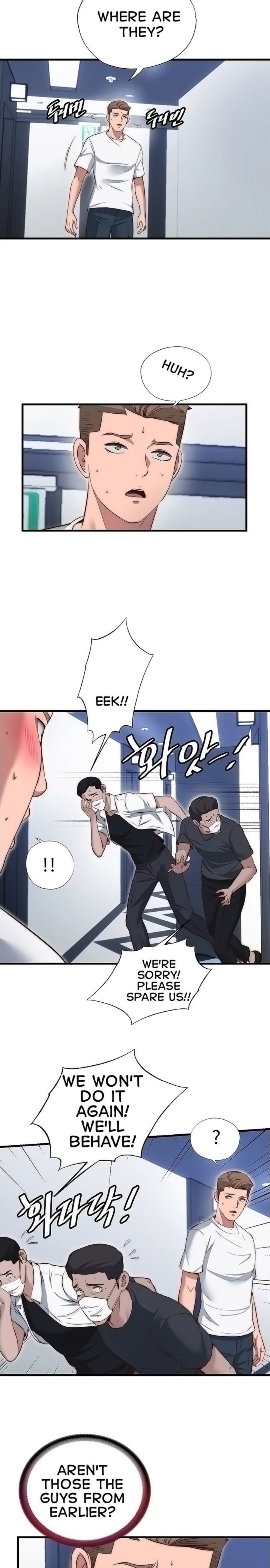 A Situation Full of Erections - Chapter 76 Page 10