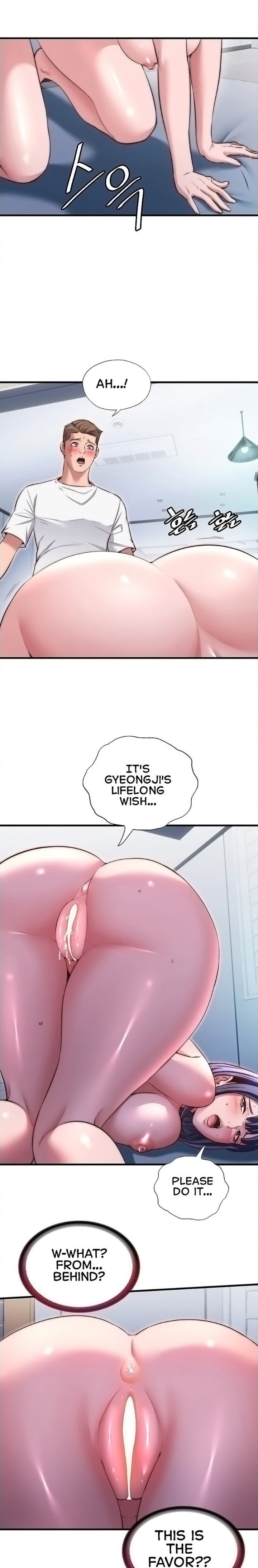 A Situation Full of Erections - Chapter 77 Page 11