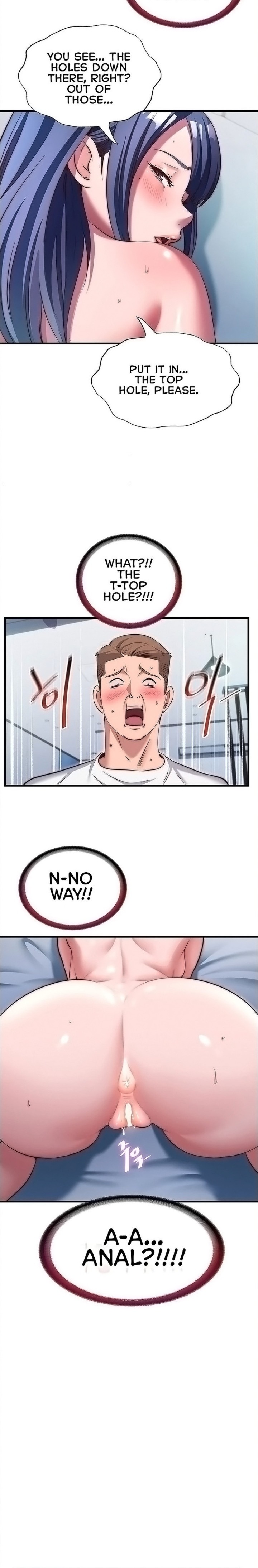 A Situation Full of Erections - Chapter 77 Page 12