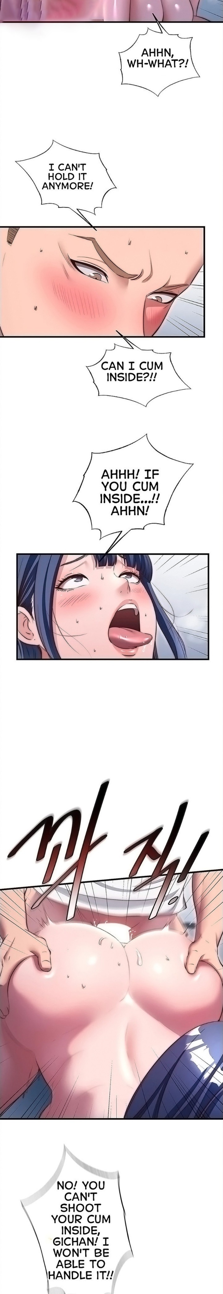 A Situation Full of Erections - Chapter 78 Page 6