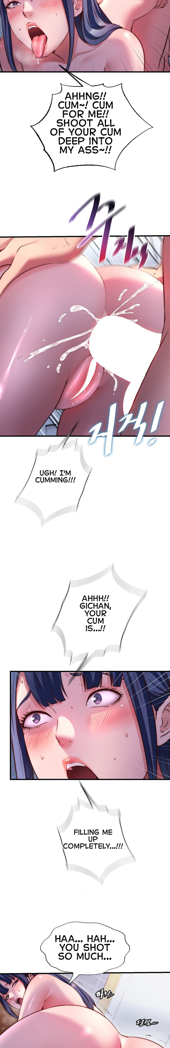 A Situation Full of Erections - Chapter 79 Page 19