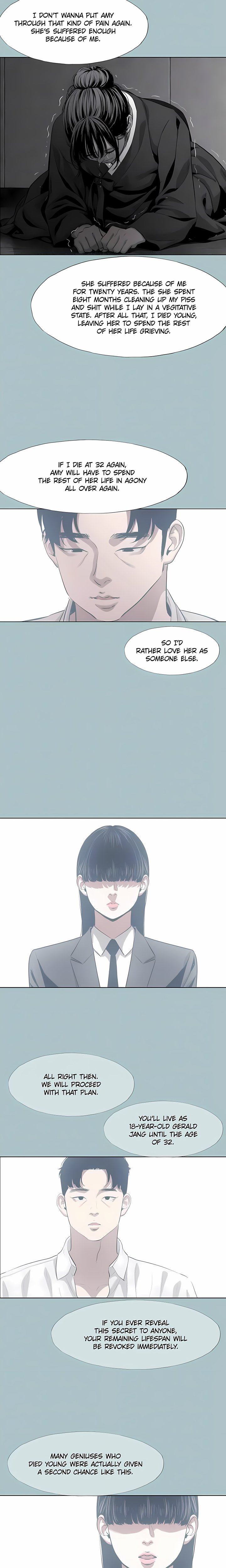 Not Interested - Chapter 61 Page 16