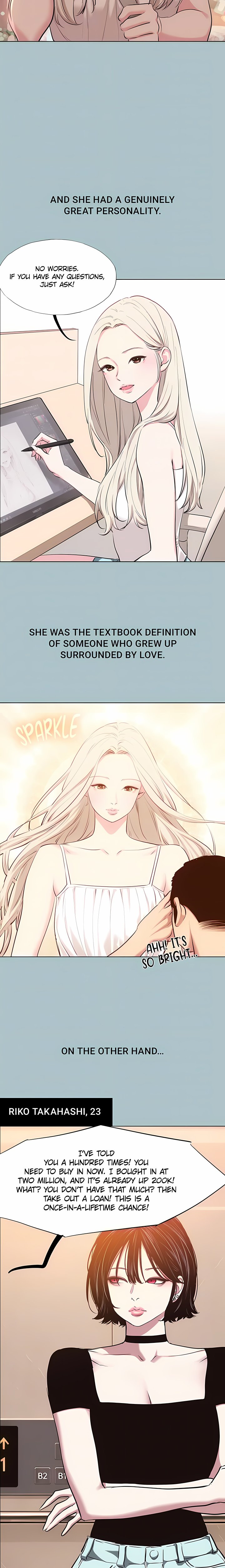 Not Interested - Chapter 67 Page 7