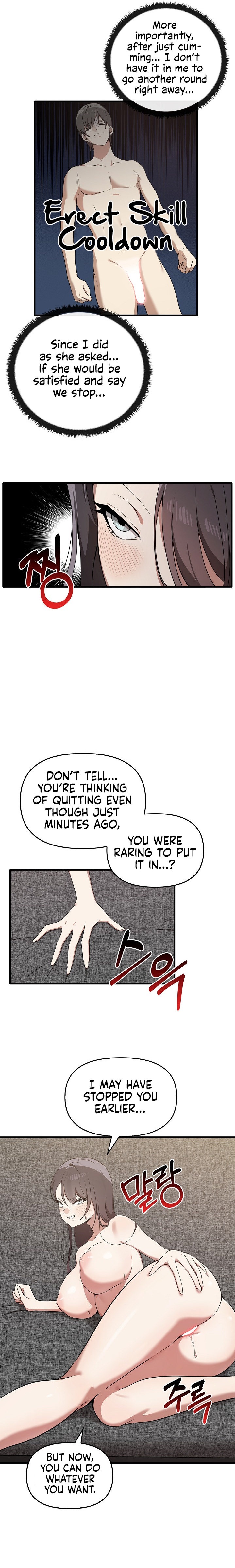 Honestly, I Like You a Lot! - Chapter 18 Page 14