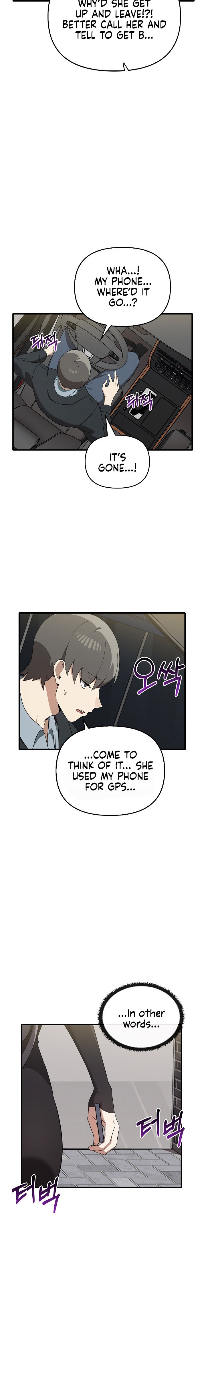 Honestly, I Like You a Lot! - Chapter 26 Page 7
