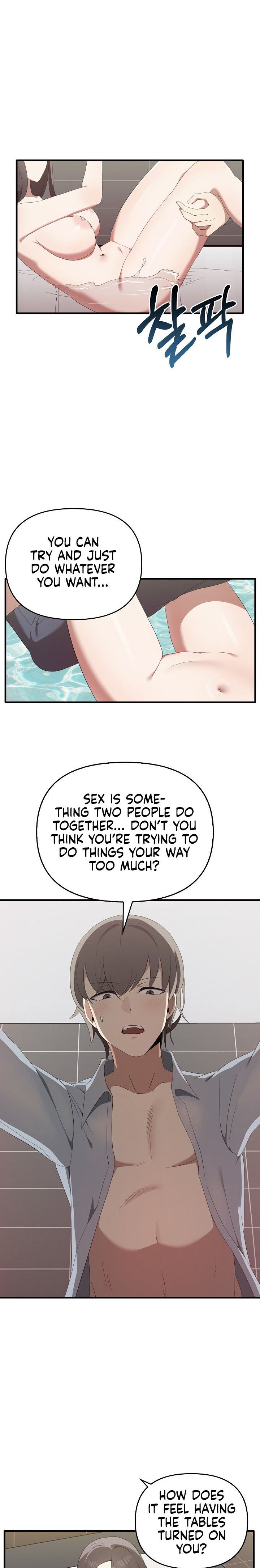 Honestly, I Like You a Lot! - Chapter 30 Page 18