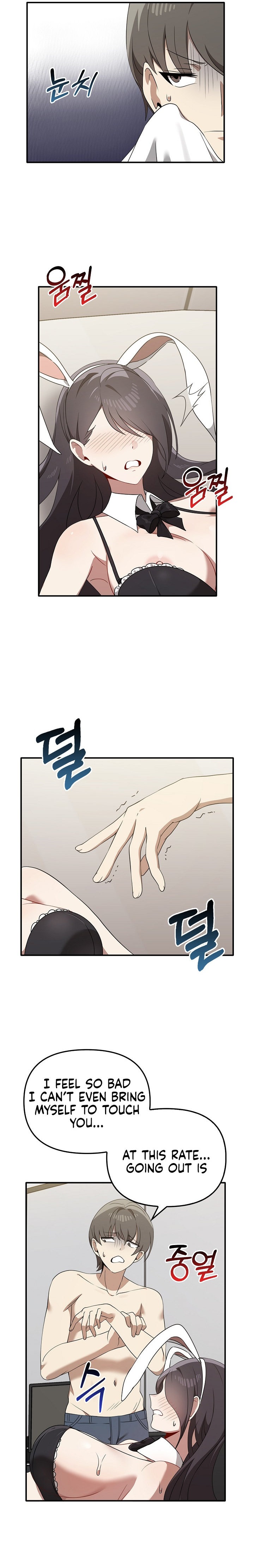 Honestly, I Like You a Lot! - Chapter 35 Page 5