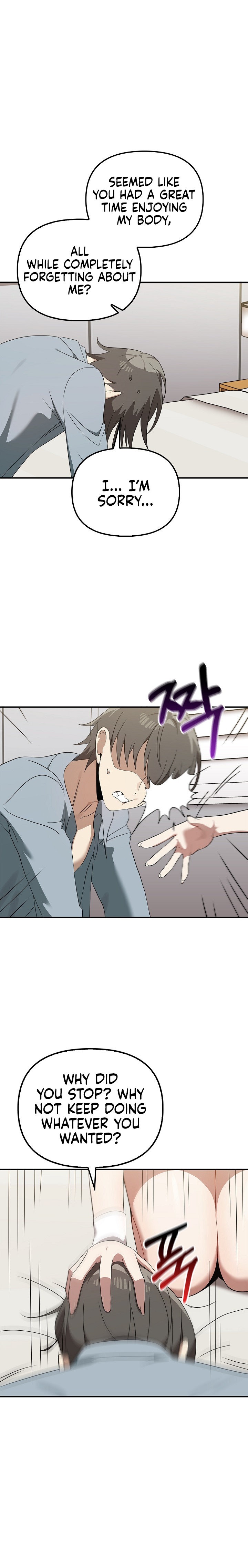 Honestly, I Like You a Lot! - Chapter 36 Page 5
