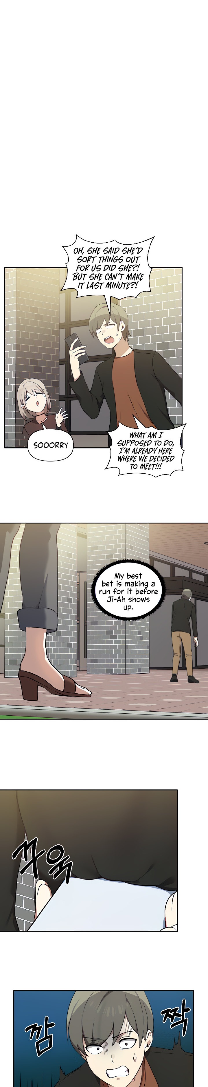 Honestly, I Like You a Lot! - Chapter 7 Page 15