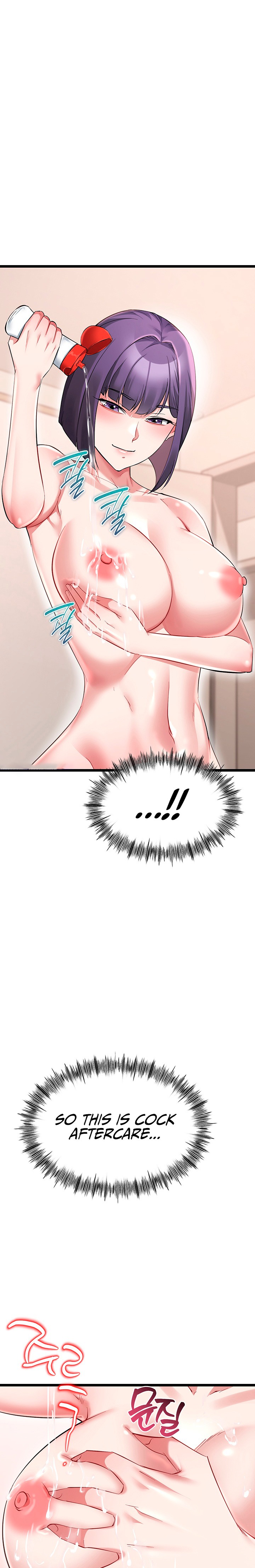 Ogh Reboot - Chapter 32 Page 1