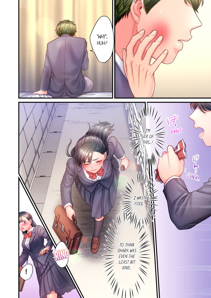 NTR Underneath Her Skirt (Uncensored) - Chapter 19 Page 6