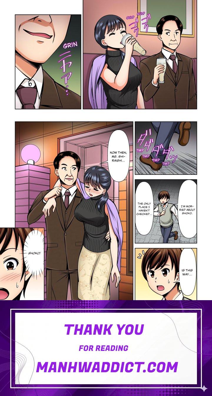 My Girlfriend May Not Want to Fuck, but Her Mom Sure Does! - Chapter 16 Page 8