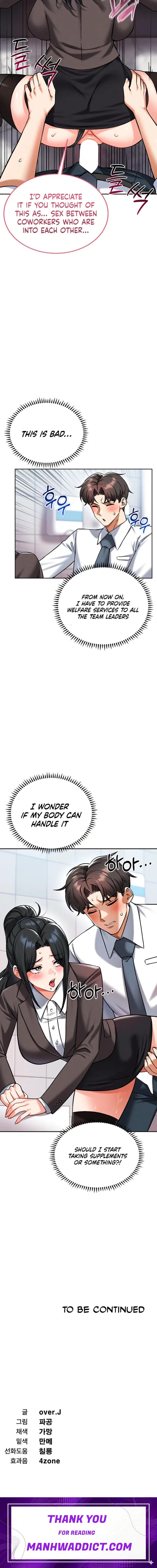 Wanna Join the Company? - Chapter 32 Page 15