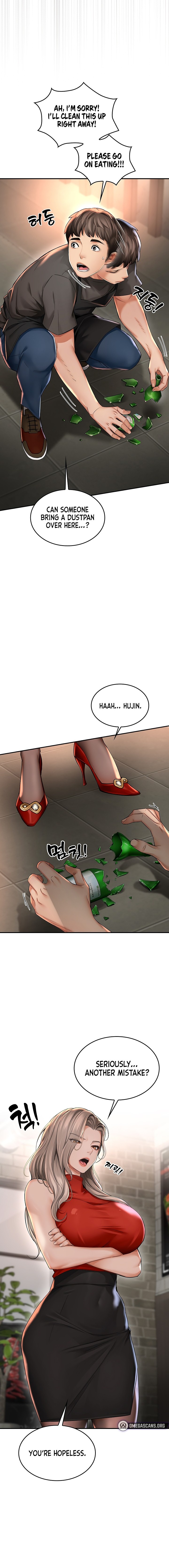 Mother’s Friends - Chapter 1 Page 14