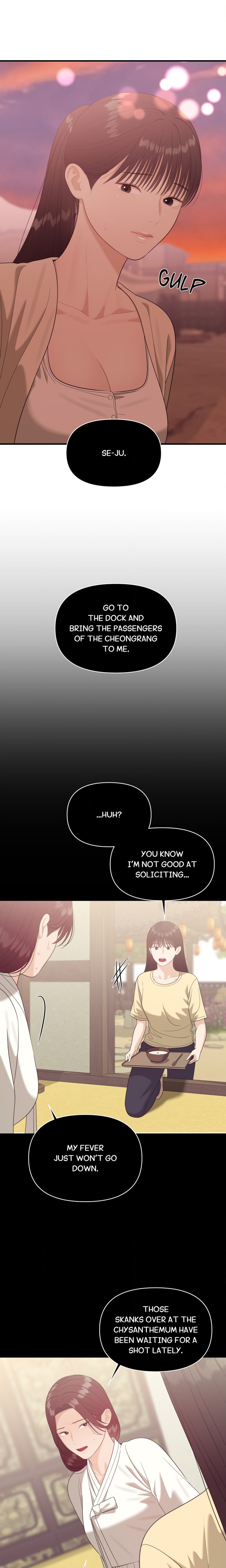 The Island’s Naughty Teacher - Chapter 18 Page 13