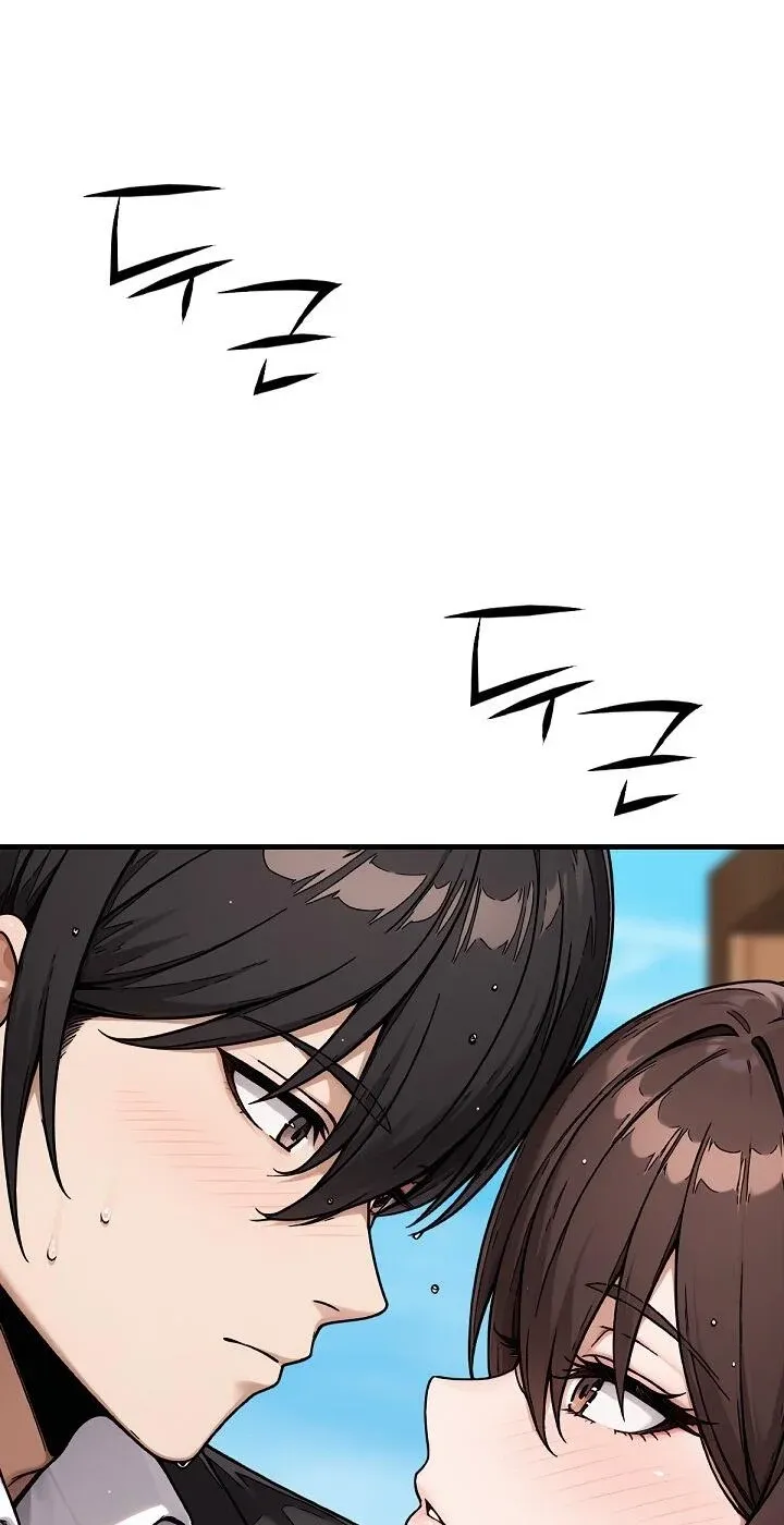 I’m the Only Man in this Clan?! - Chapter 22 Page 24