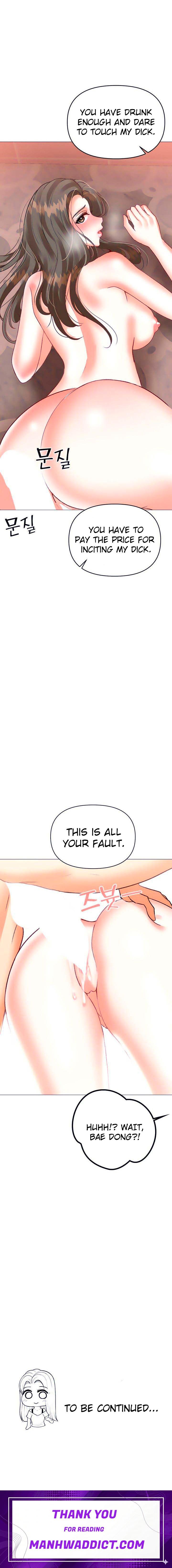 Troublesome Sister - Chapter 46 Page 13