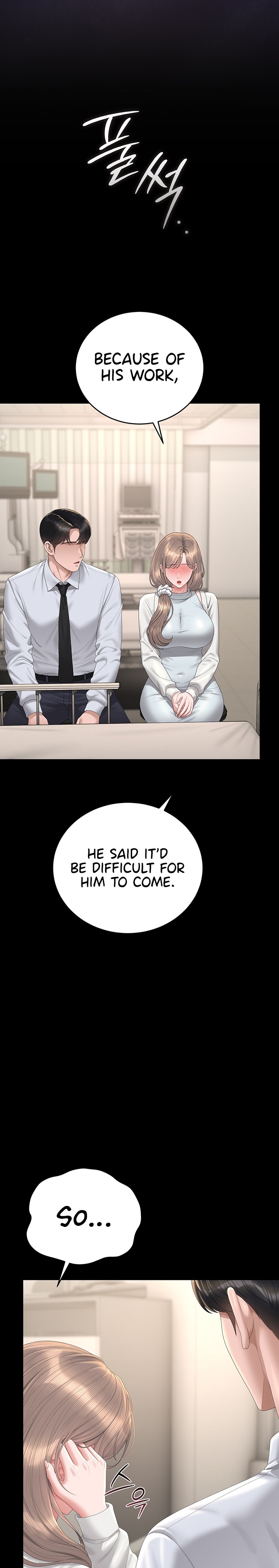 I Became an Apartment Security Manager - Chapter 60 Page 14