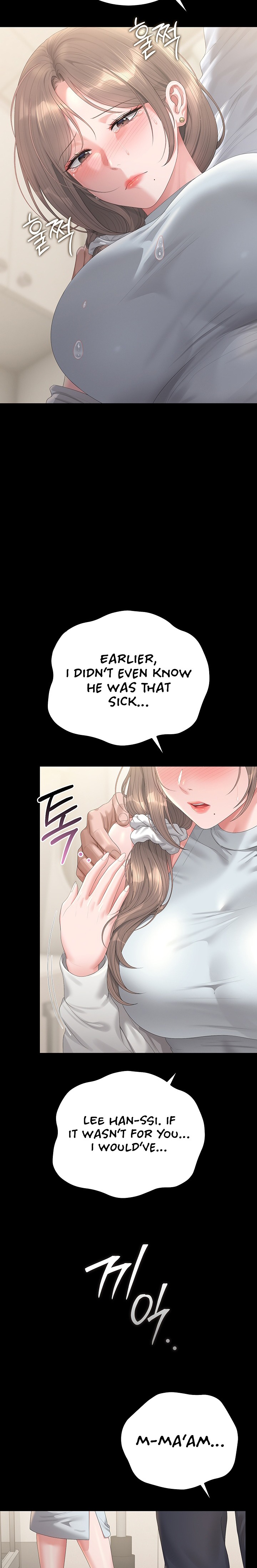 I Became an Apartment Security Manager - Chapter 60 Page 2
