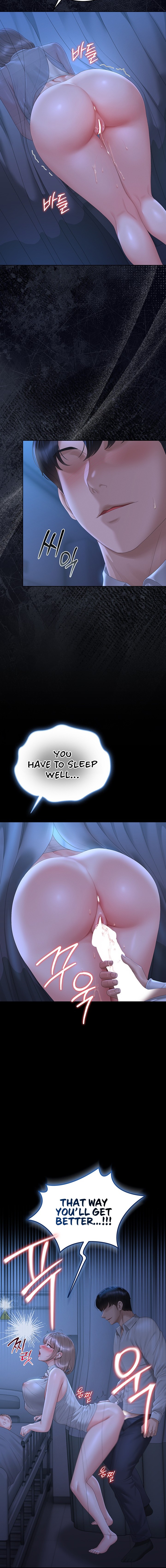 I Became an Apartment Security Manager - Chapter 61 Page 12