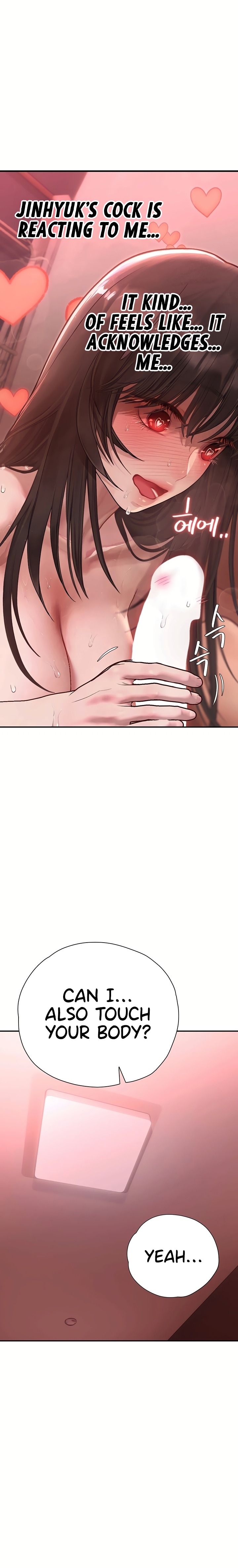 Heart-Pounding S-Matching - Chapter 18 Page 17