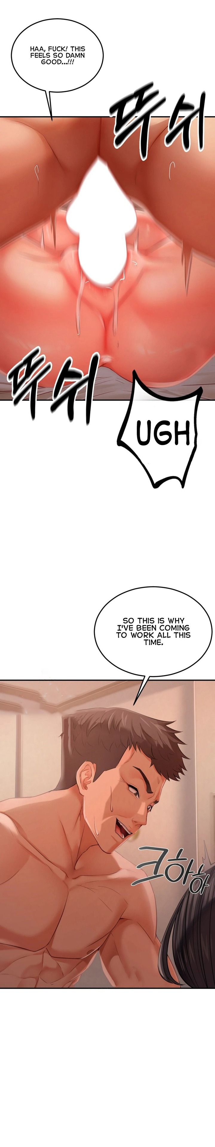 Affair with My Boss - Chapter 24 Page 15