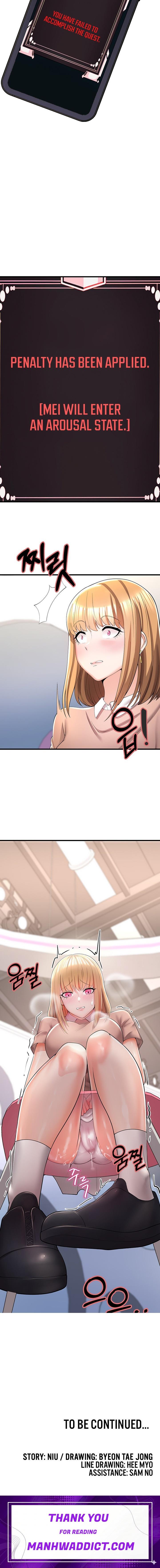 Sextertainment - Chapter 5 Page 29