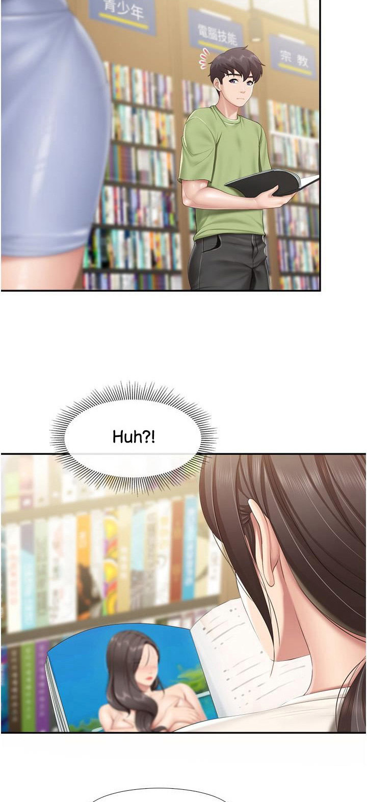 Welcome to Cafe - Chapter 51 Page 2