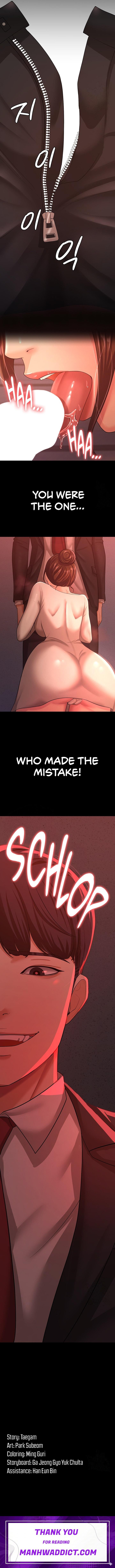 Your Wife Was Amazing - Chapter 10 Page 12