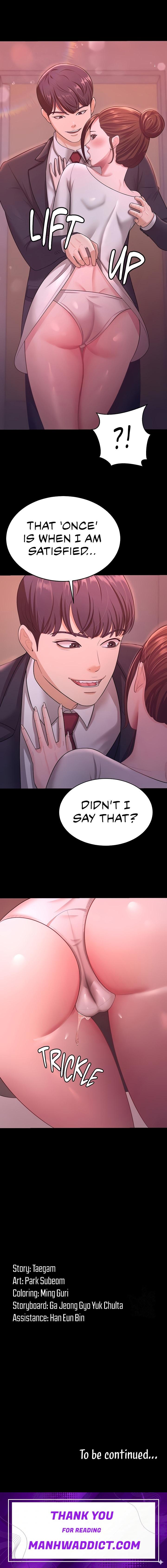 Your Wife Was Amazing - Chapter 11 Page 13