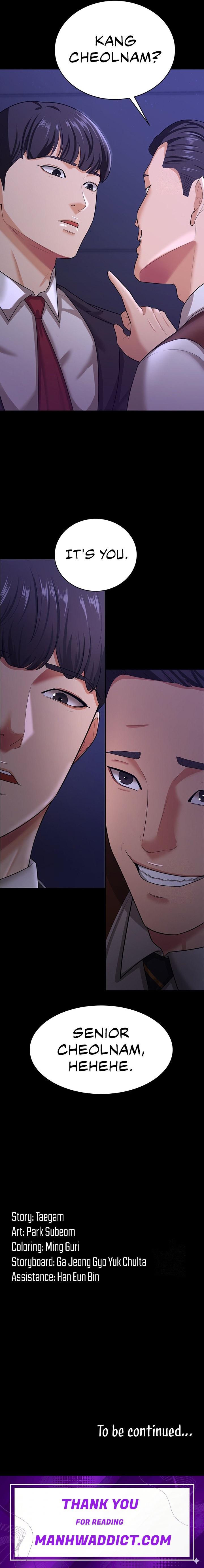 Your Wife Was Amazing - Chapter 12 Page 13