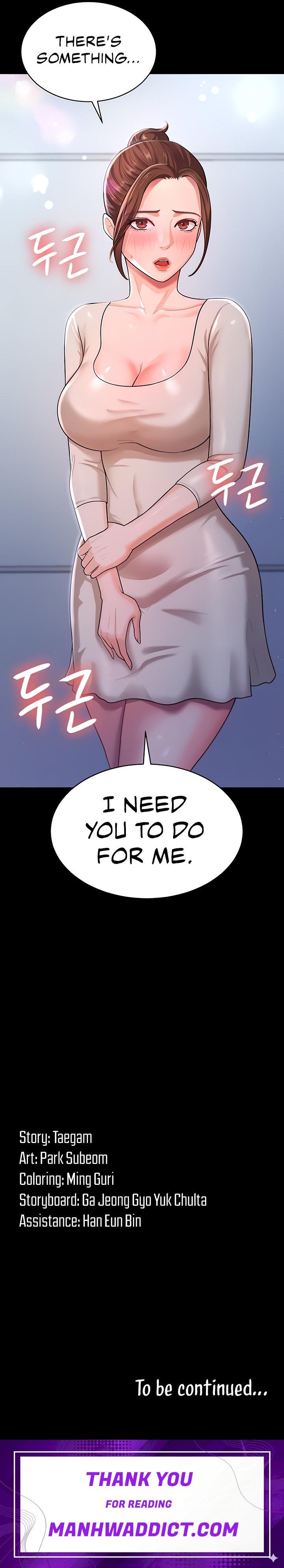 Your Wife Was Amazing - Chapter 9 Page 11