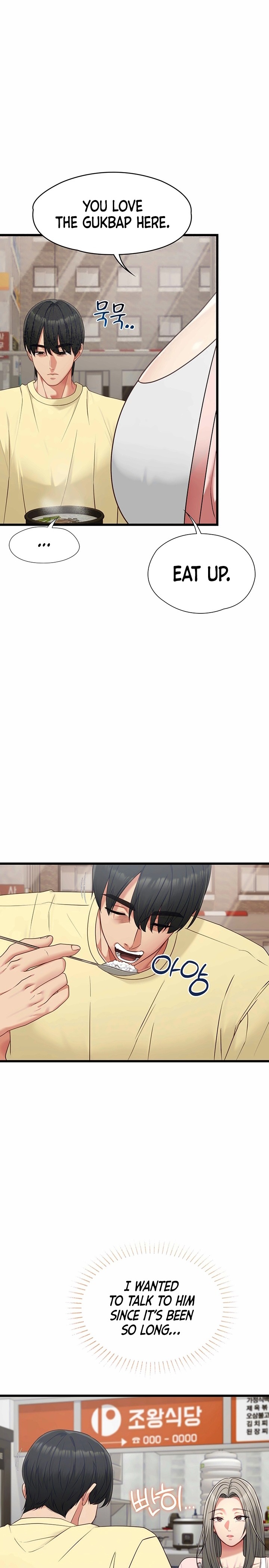 My Girlfriend Was Already Fully Trained - Chapter 42 Page 2