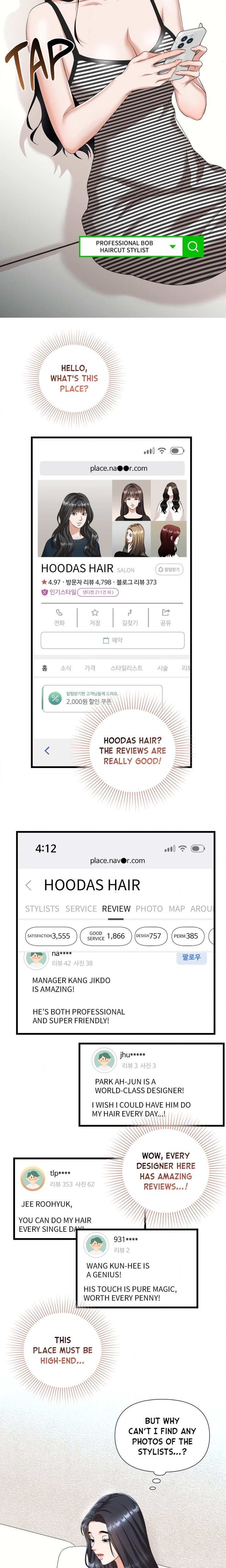 Lets Go For A Shampoo - Chapter 1 Page 9