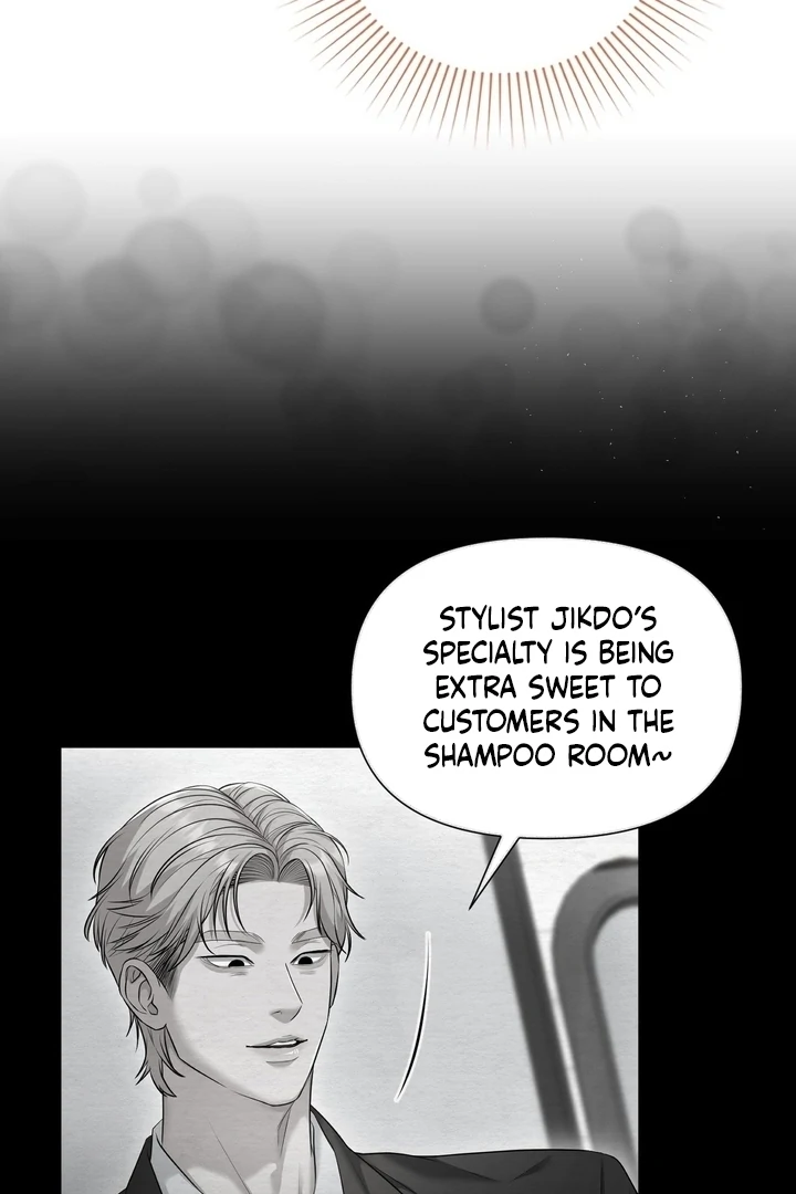 Lets Go For A Shampoo - Chapter 16 Page 107