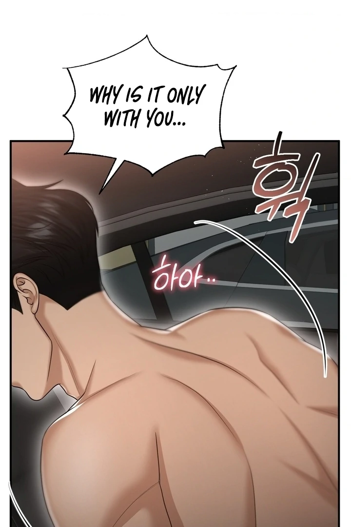 Lets Go For A Shampoo - Chapter 16 Page 53