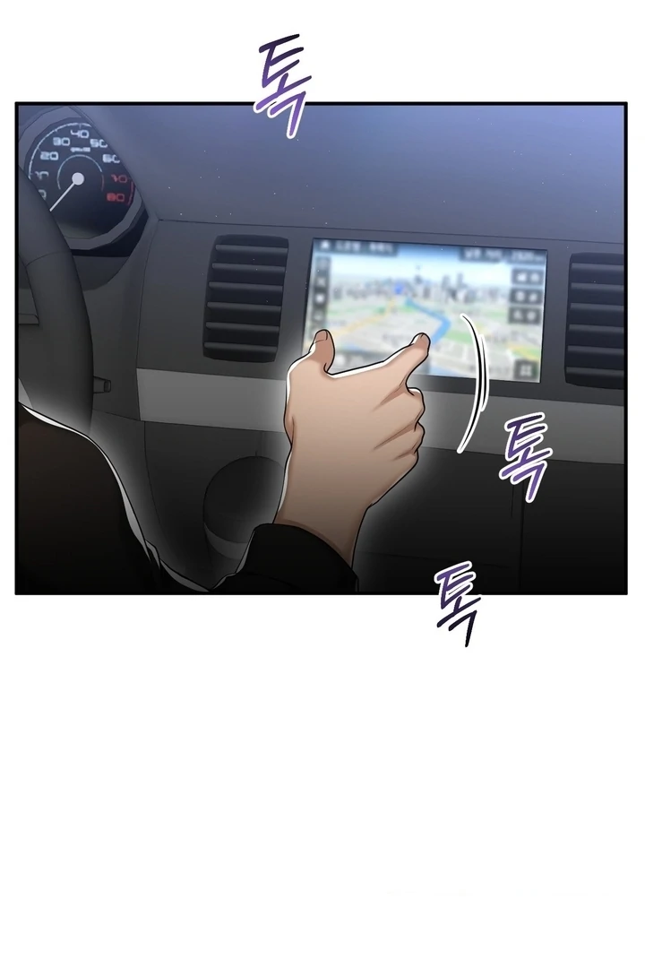 Lets Go For A Shampoo - Chapter 16 Page 86