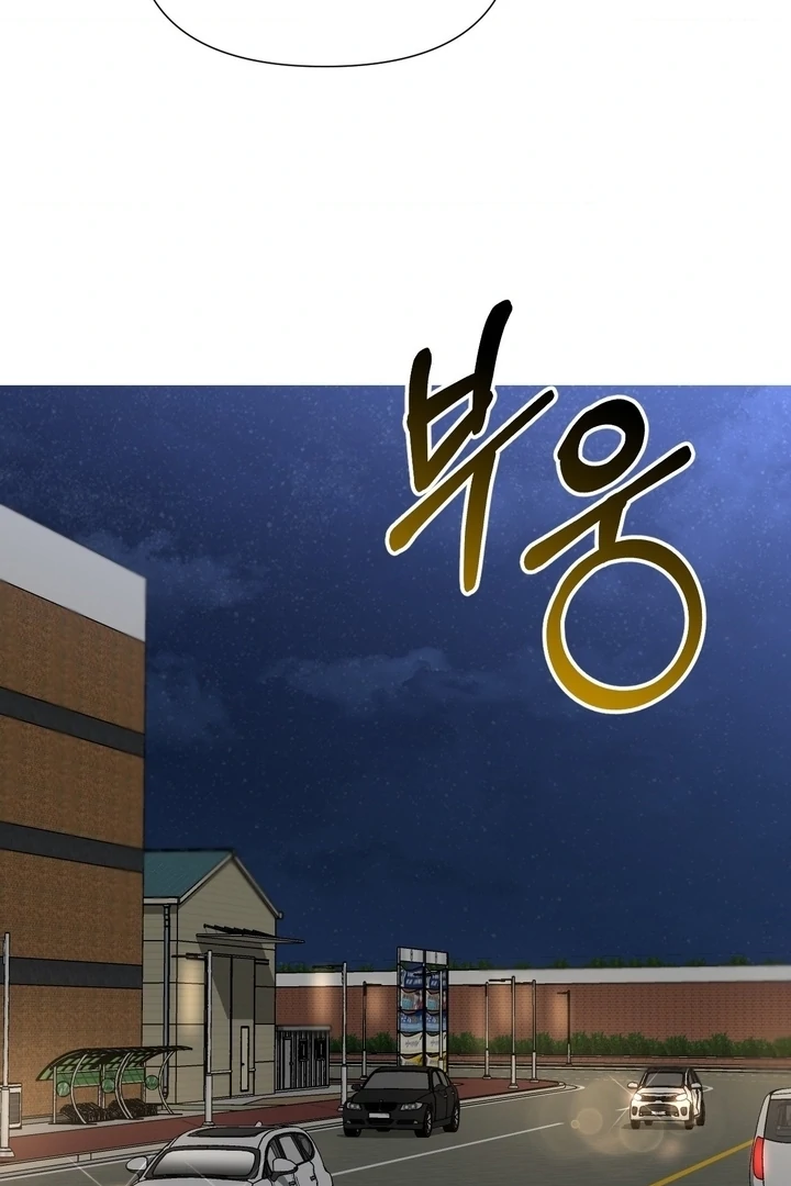 Lets Go For A Shampoo - Chapter 16 Page 88