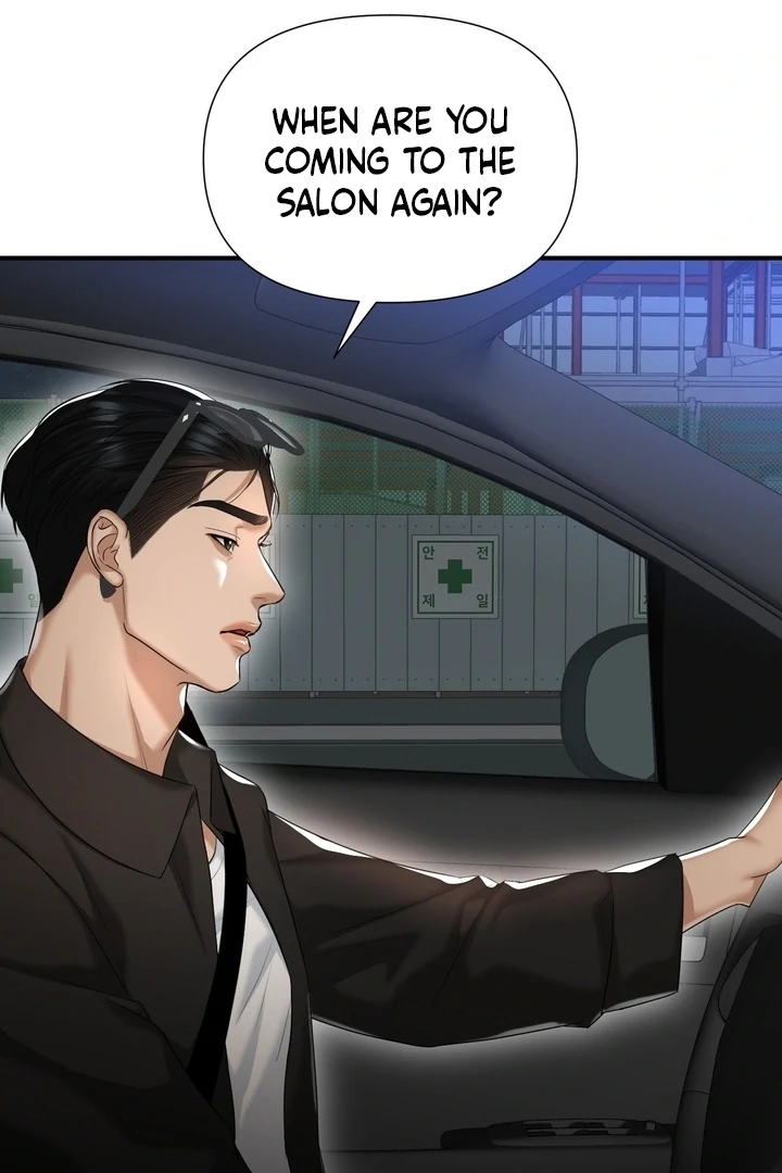 Lets Go For A Shampoo - Chapter 16 Page 90