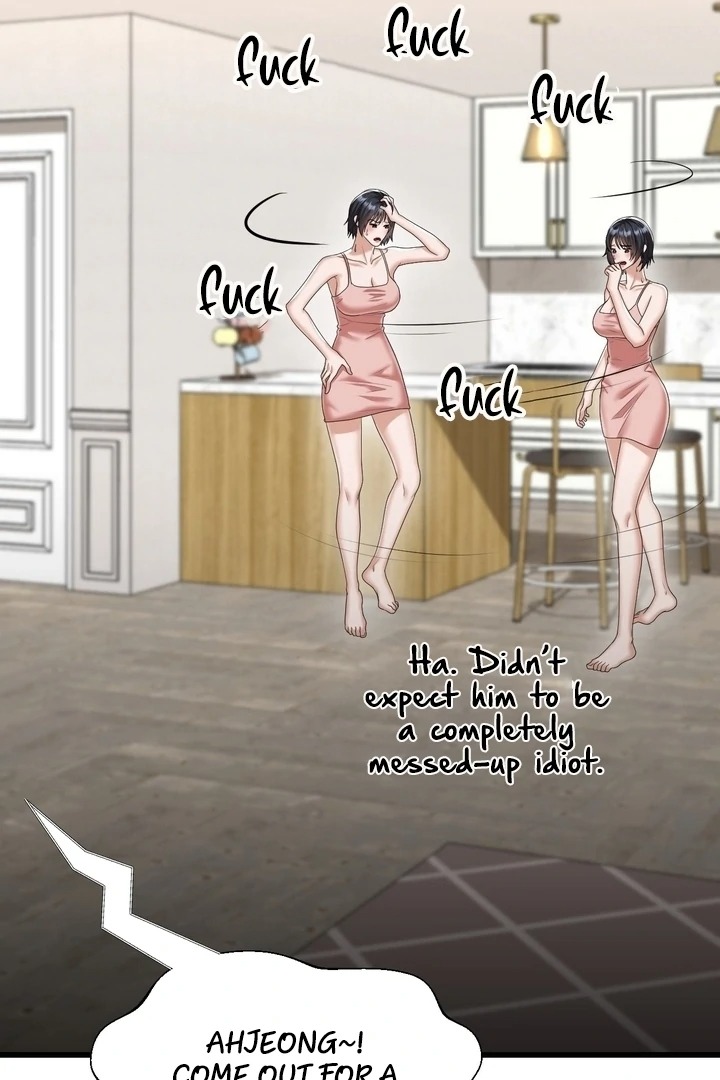 Lets Go For A Shampoo - Chapter 18 Page 74