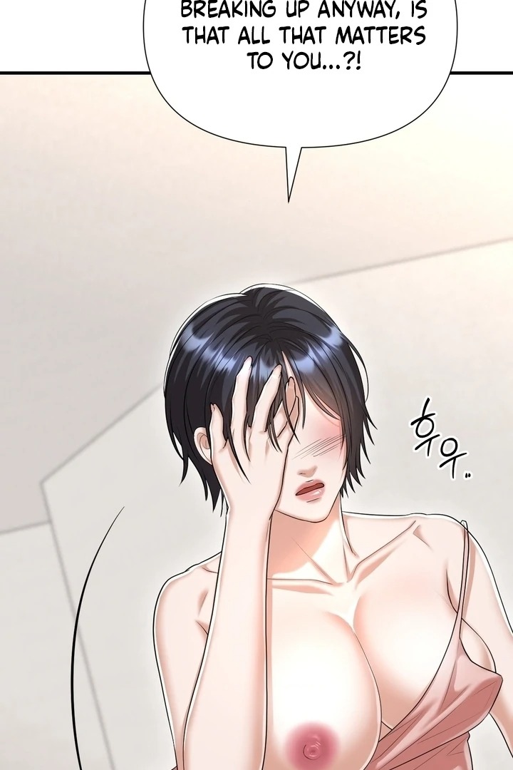 Lets Go For A Shampoo - Chapter 19 Page 52