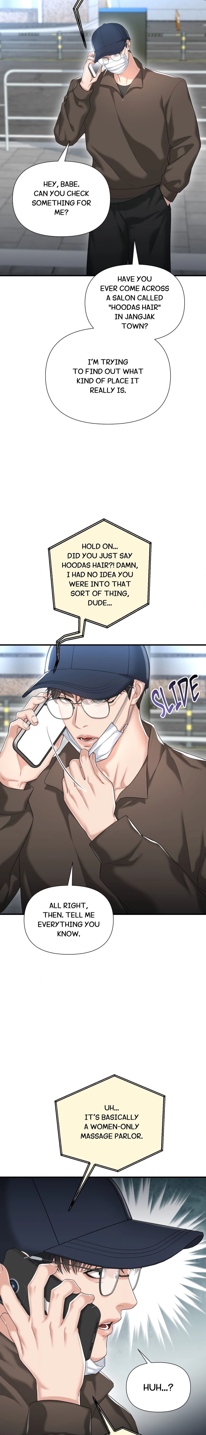 Lets Go For A Shampoo - Chapter 26 Page 2