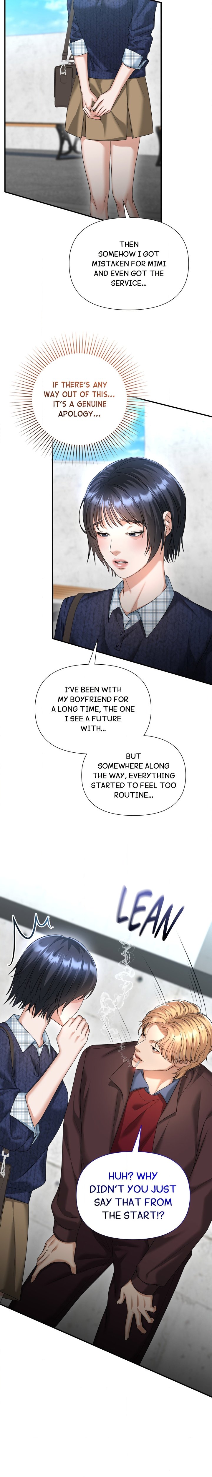 Lets Go For A Shampoo - Chapter 7 Page 17