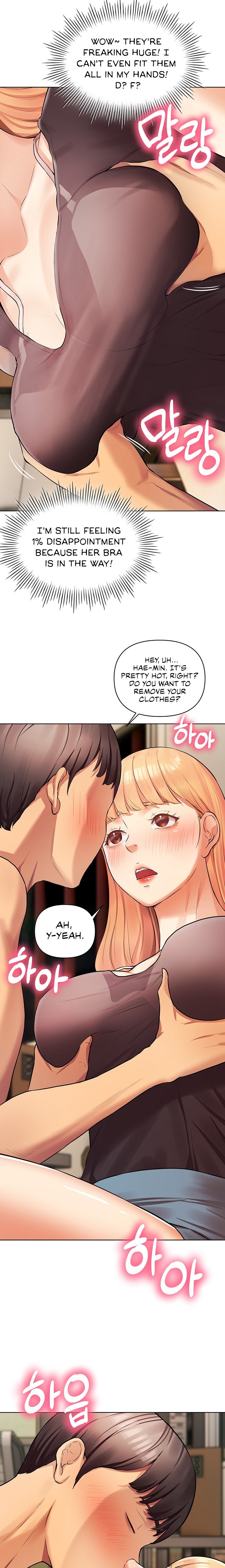 The Girls I Couldn’t Date Before - Chapter 7 Page 10